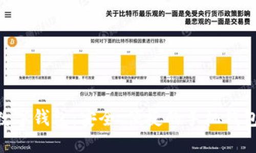 Tokenim数字钱包：安全、便捷的手机钱包解决方案