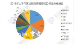 了解Tokenim：官方指南与全面解析